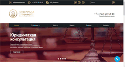 Desktop Screenshot of domprava.com